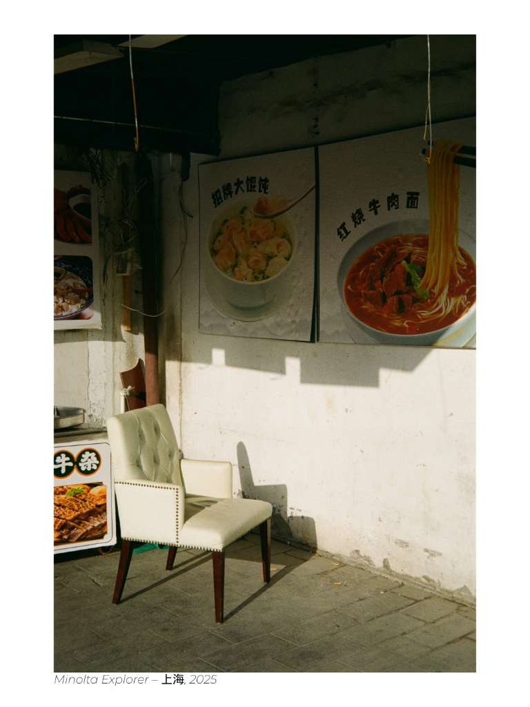 Minolta Explorer - Shanghai, 2025